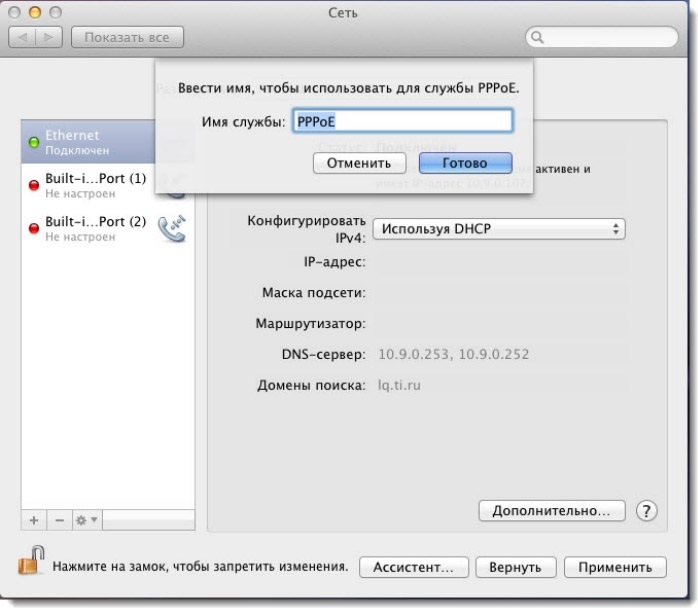 Mac OS3