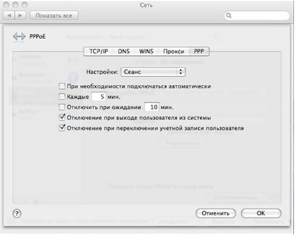Mac OS6